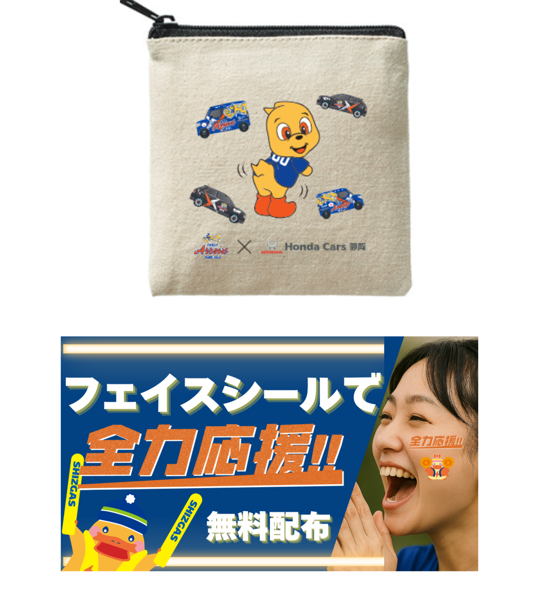 11月6日更新【試合情報】11月8日（土）・9日（日）大阪ブルテオン戦